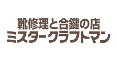 ミスタークラフトマン