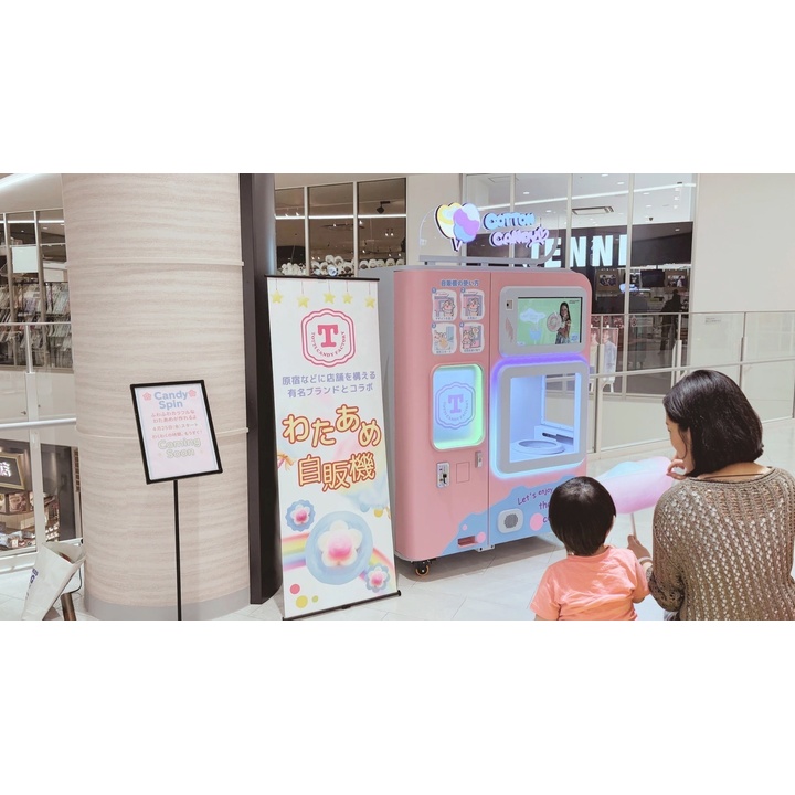 3/13(金）オープン!CANDY SPIN（キャンディースピン）「わたあめ自動