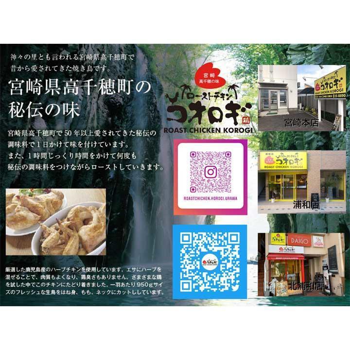 キッチンカー ローストチキンコオロギ イベントニュース イオンモール浦和美園 公式ホームページ
