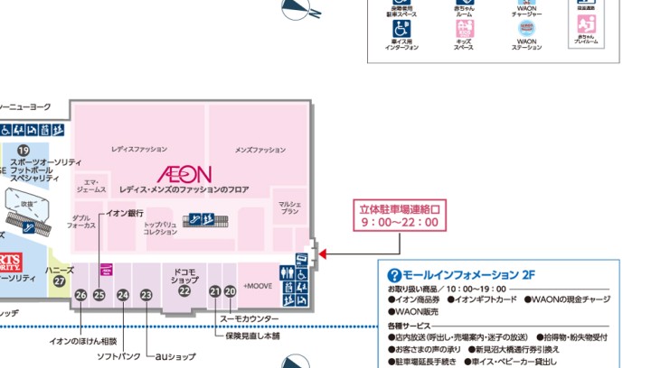 フロアガイド｜イオンモール浦和美園