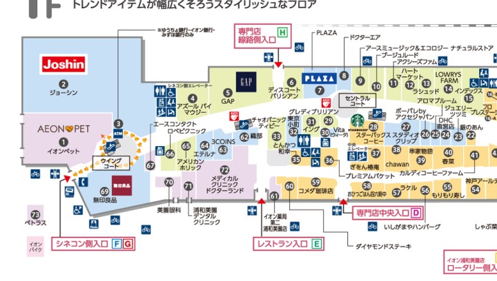 フロアガイド｜イオンモール浦和美園