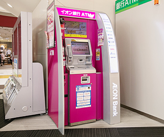 イオン銀行ATM