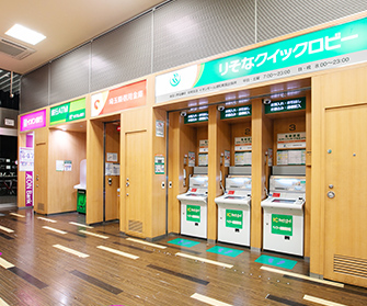 ATMコーナー