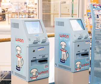 WAONチャージャー