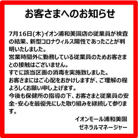 ◆三(卍^o^)卍(卍^o^)卍(卍^o^)卍　ﾄﾞｩﾙﾙﾙﾙ レッズ本スレ◆ YouTube動画>2本 ->画像>30枚 