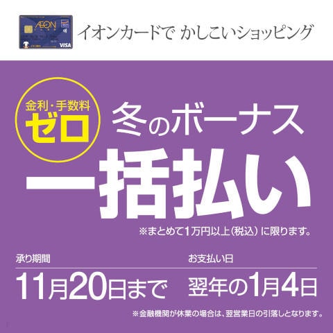 3f Real Collection Pop Up Store 閉店のお知らせ モールガイド イオンモール浦和美園 公式ホームページ 3f Real Collection Pop Up Store 閉店のお知らせ モールガイド イオンモール浦和美園 公式ホームページ