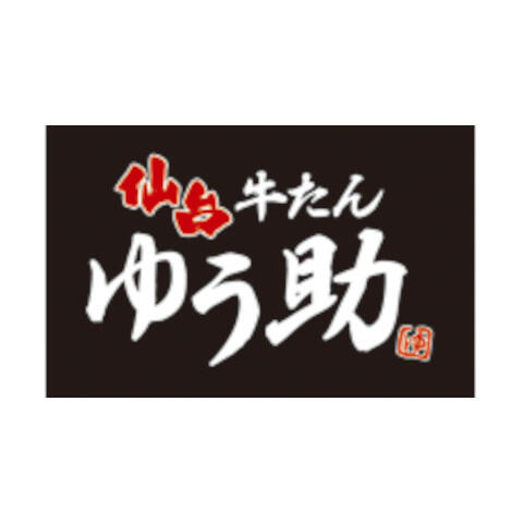 3f 仙台牛たん ゆう助 閉店のお知らせ モールガイド イオンモール浦和美園 公式ホームページ