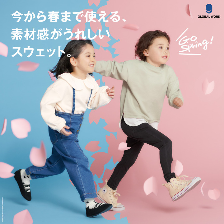 グローバルワーク ショップガイド イオンモール浦和美園 グローバルワーク ショップガイド イオンモール浦和美園