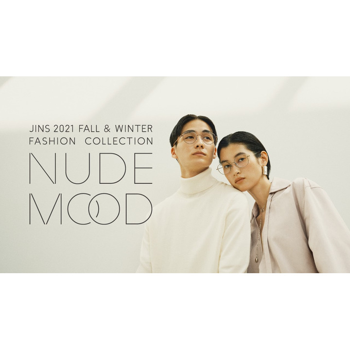 Jins 21 Fall Winter Collection発売 ジンズ キャンペーン イオンモール浦和美園 公式ホームページ Jins 21 Fall Winter Collection発売 ジンズ キャンペーン イオンモール浦和美園 公式ホームページ