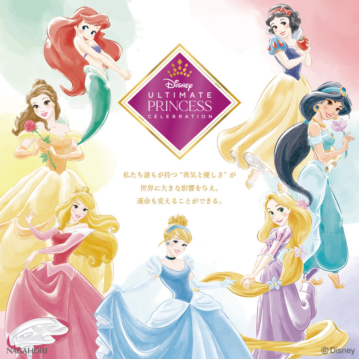 ディズニープリンセスシリーズ ラプンツェル クーキ キャンペーン イオンモール浦和美園 公式ホームページ