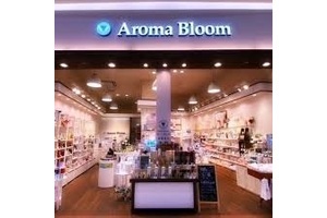 アロマブルーム