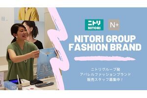 エヌプラス