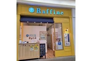 ラフィネ