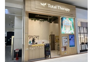 トータルセラピー