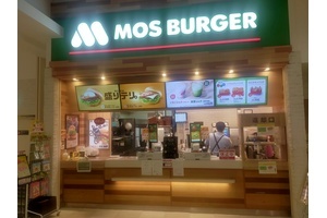 モスバーガー