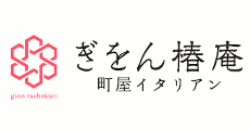 ぎをん椿庵