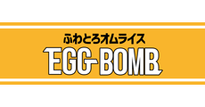 ふわとろオムライス EGGBOMB