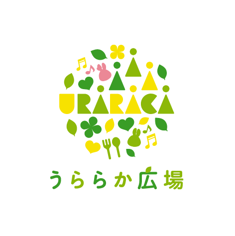 うららか広場