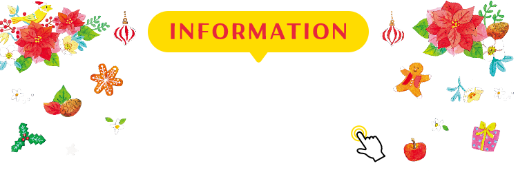 INFORMATION お知らせ 詳細は画像をクリック