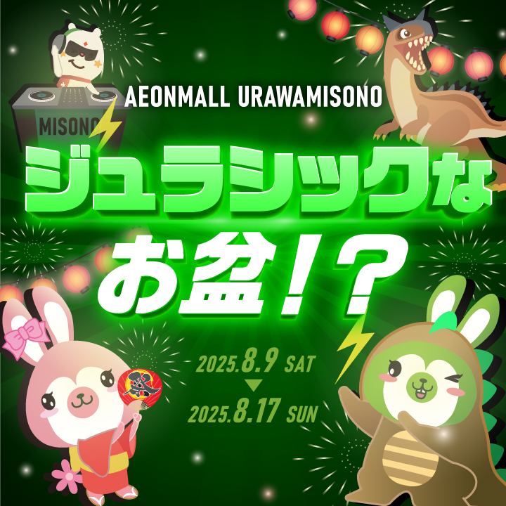 超COOL作戦