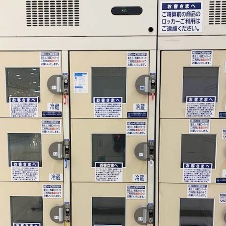【値下げ交渉受付ます】冷蔵ロッカー 値下げ交渉受付ます】冷蔵コインロッカー 【公式通販】