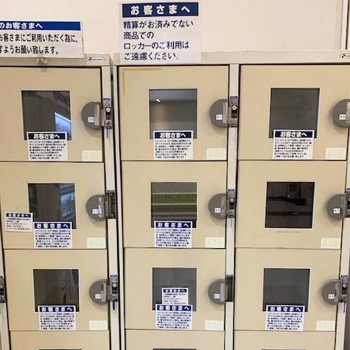 【値下げ交渉受付ます】冷蔵ロッカー ロッカー・冷蔵ロッカーのご案内 - イオンモール八千代緑が丘 公式