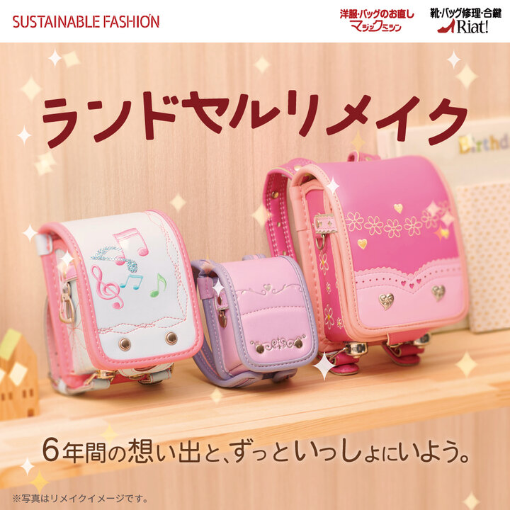 資格取得】整理収納アドバイザー2級認定講座 - JEUGIAカルチャー