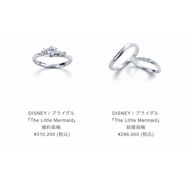 ディズニープリンセス 結婚指輪 婚約指輪の新作が登場 クーキ キャンペーン イオンモール八千代緑が丘 公式ホームページ