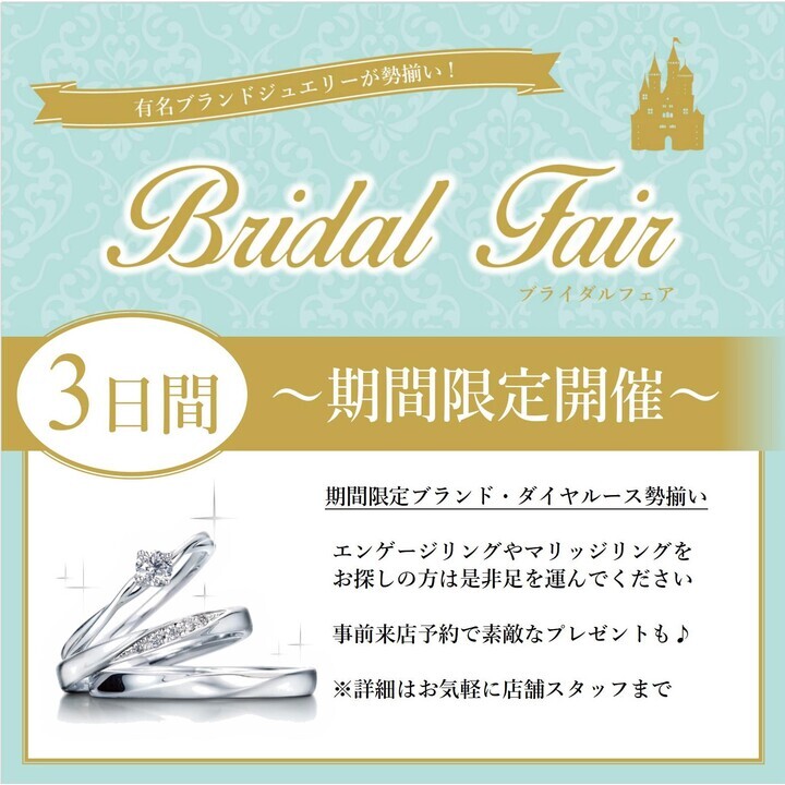 イオンモール八千代緑が丘 公式ホームページ