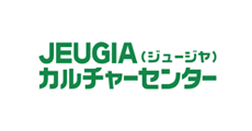 JEUGIAカルチャーセンター