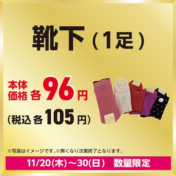 チュチュアンナ