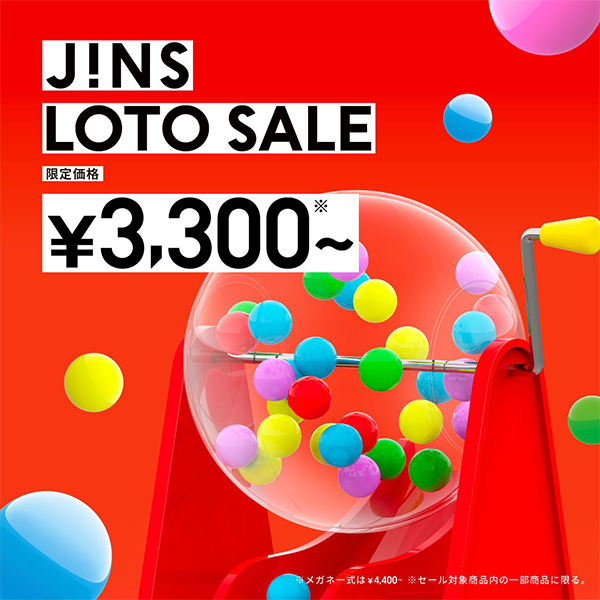 ジンズ