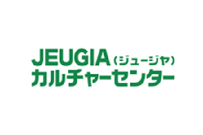 JEUGIAカルチャーセンター
