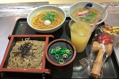 穂波大喰堂