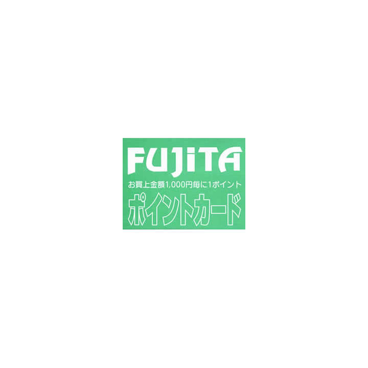 カバンのフジタ ショップガイド イオン山形北 専門店街 公式ホームページ カバンのフジタ ショップガイド イオン山形北 専門店街 公式ホームページ