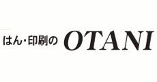 はん・印刷の大谷