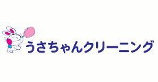 うさちゃんクリーニング