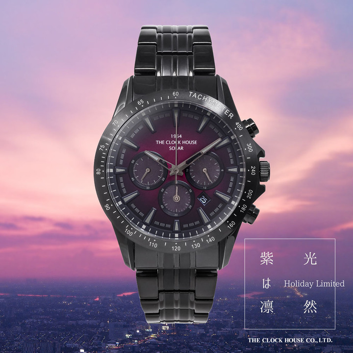 神秘的な「紫光」の空を表現したTHE CLOCK HOUSE 数量限定モデル - ザ