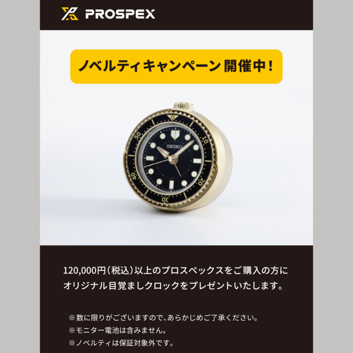 ザ・クロックハウス│ショップガイド│イオンモール山形南 公式