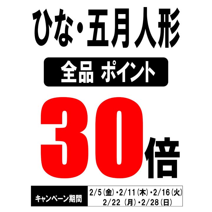 99以上 トイザらス 山形 トイザらス 山形 閉店 99以上 トイザらス 山形 トイザらス 山形 閉店