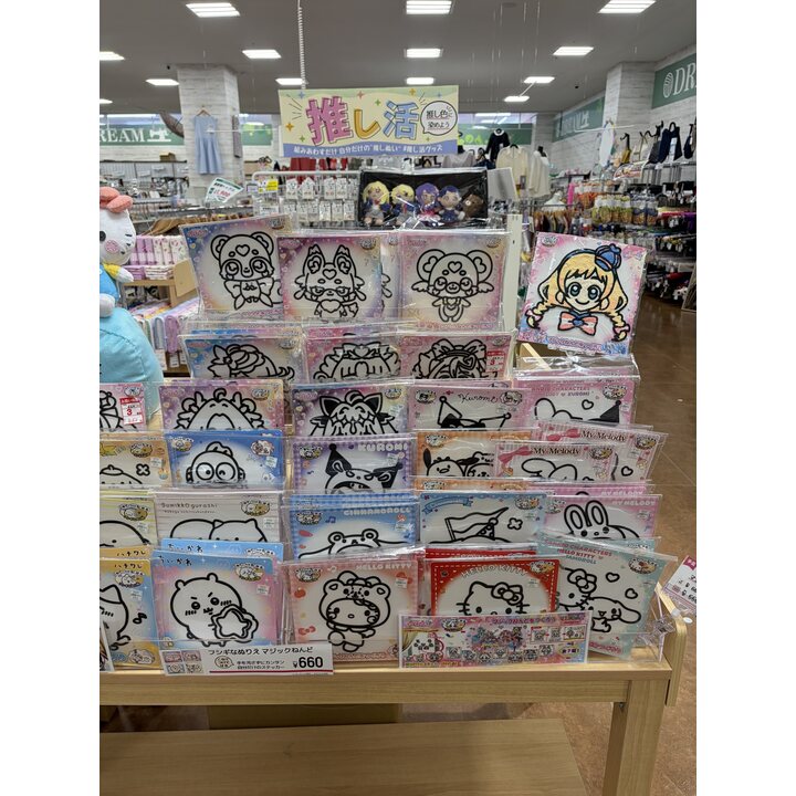 夏休み！作って楽しい！キッズ手芸！ - 手芸センタードリーム - イオン