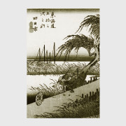 レプリカ浮世絵版画 東海道五十三次「四日市 三重川」