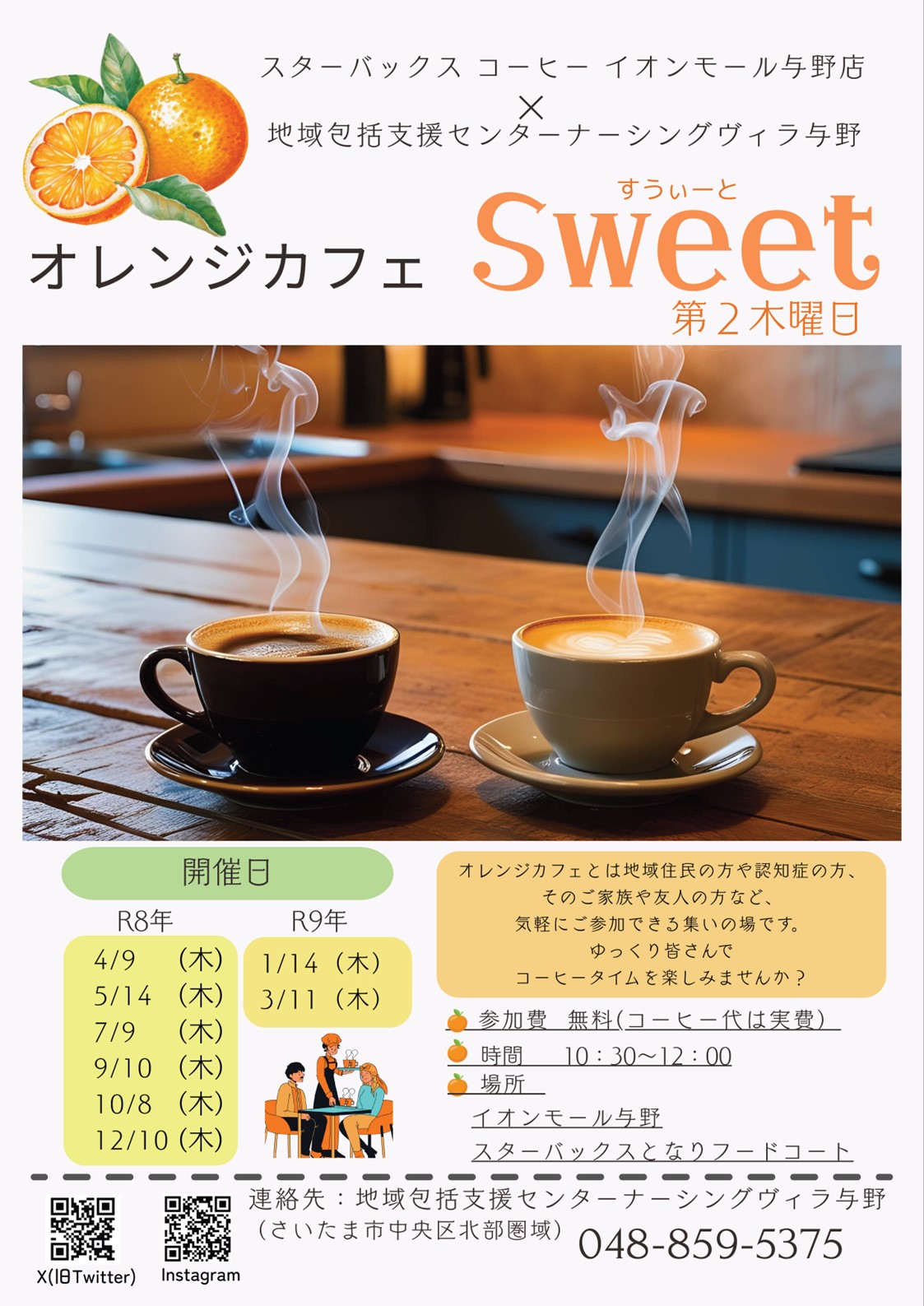 【カフェオレ^ ^様♡オーダー専用ページ】(納品日→5/1までに) ⭐︎お知らせ⭐︎ . いつも当店をご利用いただきありがとうございます 食器