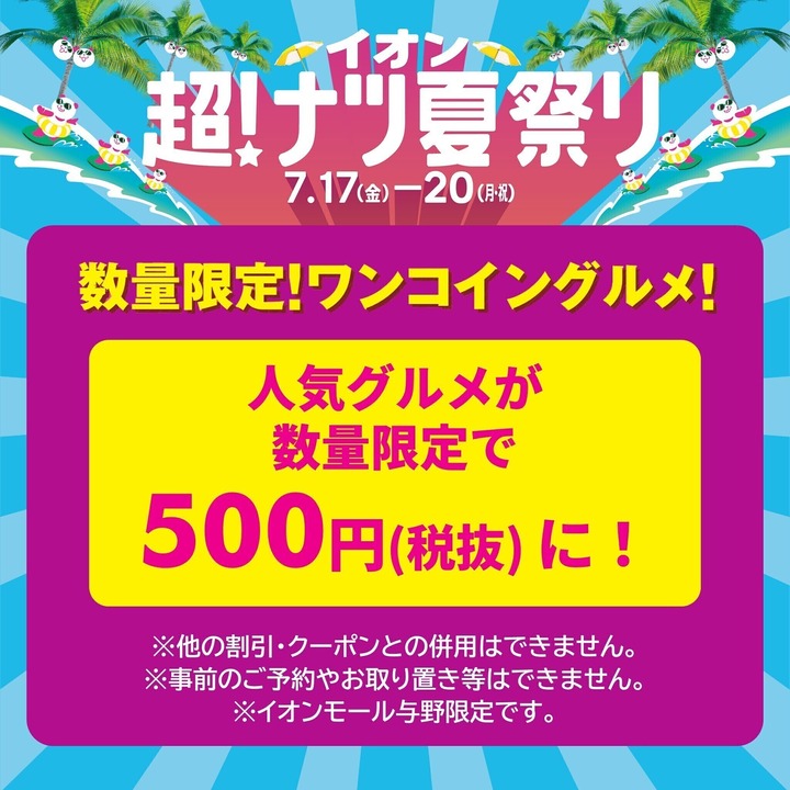 20枚 よーちゃん様専用☆お取り置き 日替りMENUカレンダー】 – おさら工房