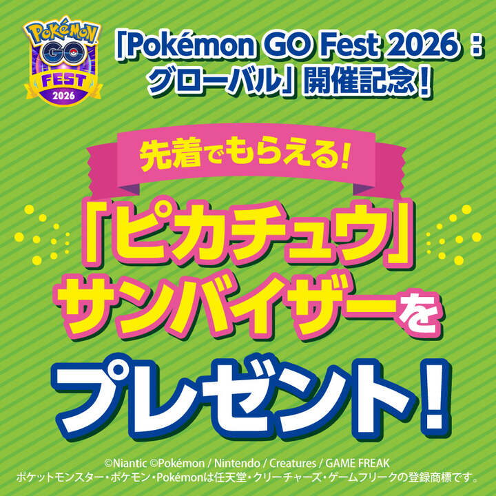 感謝デーイオンゴールドカードのクレジット払いご利用でご請求時に5
