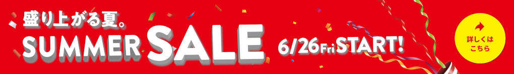 盛り上がる夏。イオンモール SUMMER SALE
