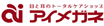 アイメガネ