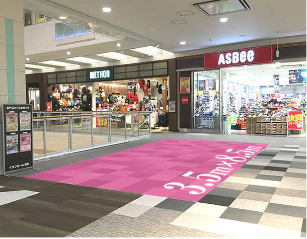 2F イオンスタイル与野前区画