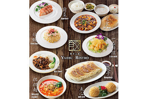 餃子工房 YAESU BISTRO