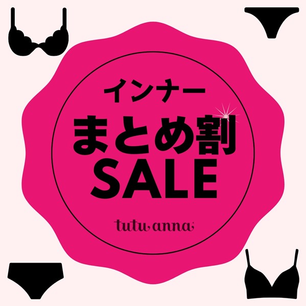チュチュアンナ